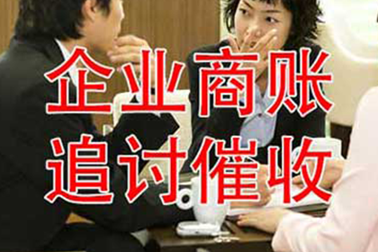 信用卡逾期分期还款操作指南